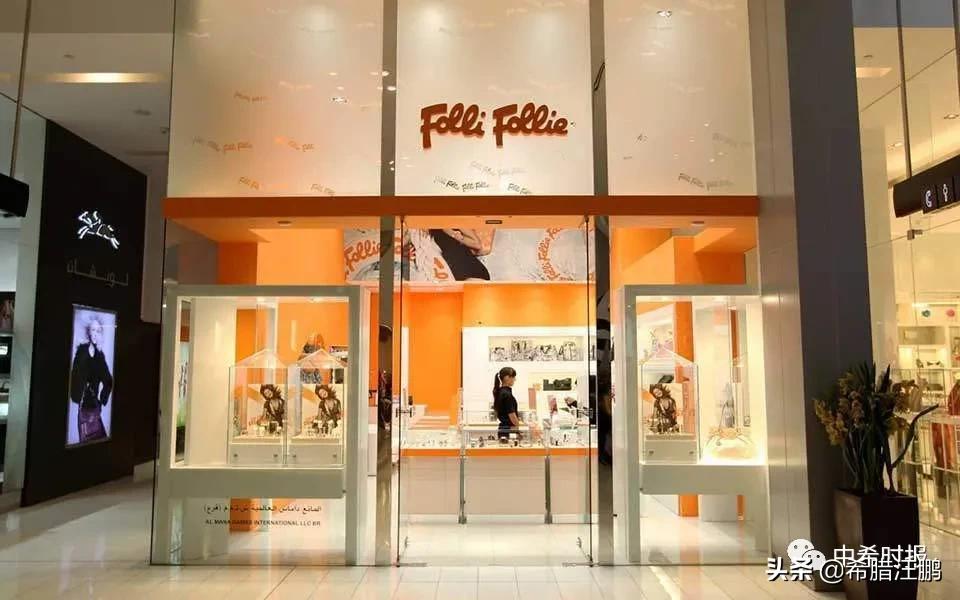 follie深陷风波,希腊follifollie眼镜