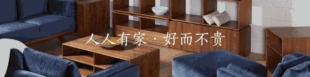 家具卖场内幕,红星美凯龙家具代工厂