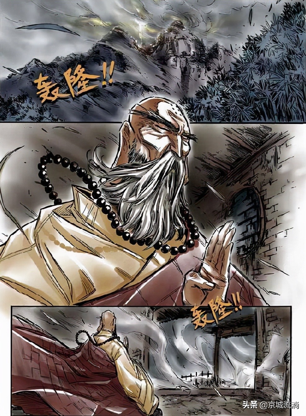 张小凡的大梵般若练到什么境界,诛仙张小凡入魔抢夺法宝高燃场面