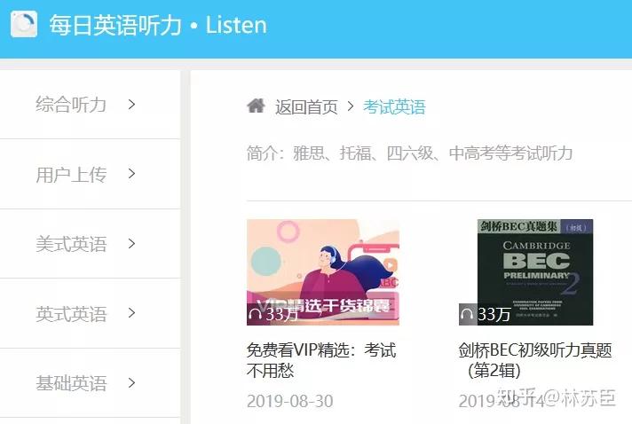 适合成年男性自学的网站,有哪些自学网站是真正免费的