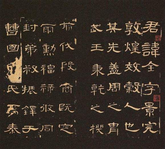 书法鉴赏字字精妙,书法精妙点评