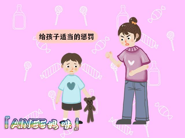 家长可曾对娃建立“底线教育”，让孩子有是非之分，是家长的责任