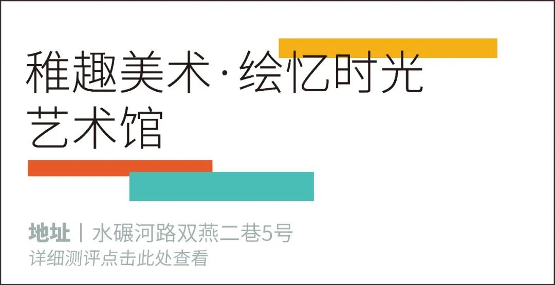 美术兴趣班视频总结,美术兴趣班到底能学到什么