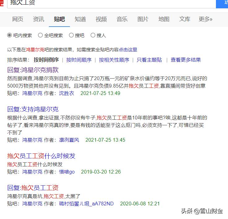 鸿星尔克打脸测评,真实测评鸿星尔克致敬一代