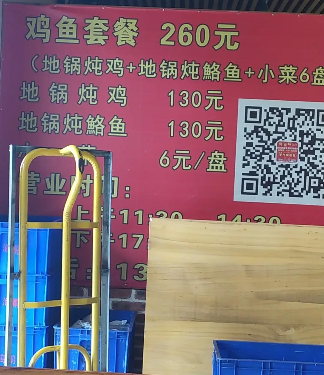 济宁劈柴院总店,济宁嘉祥老街坊劈柴院