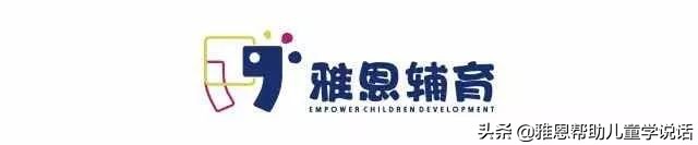 鍗忓悍浼氬鐙棁鍎跨璁粌鎸囧崡,瀛ょ嫭鐥囧効绔ラ娓崗搴蜂細