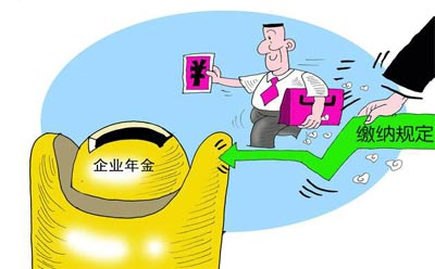 事业单位交年金有什么好处,企业年金基金有什么好处