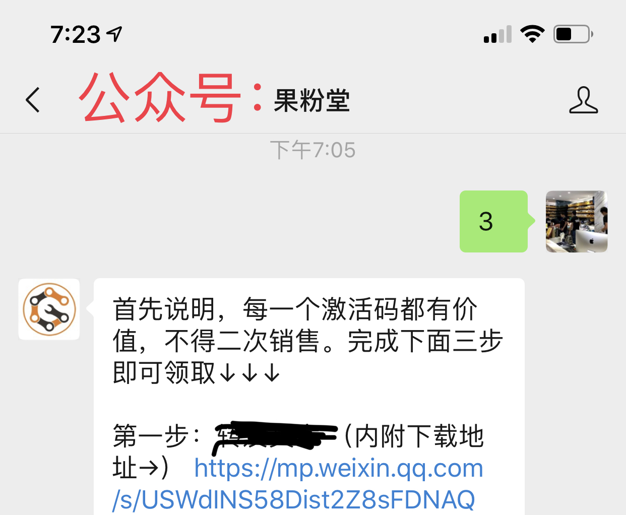 qq自动抢红包怎么设置华为,qq自动抢红包软件