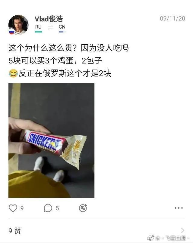 利路修输给谁了,利路修晋级成功了吗