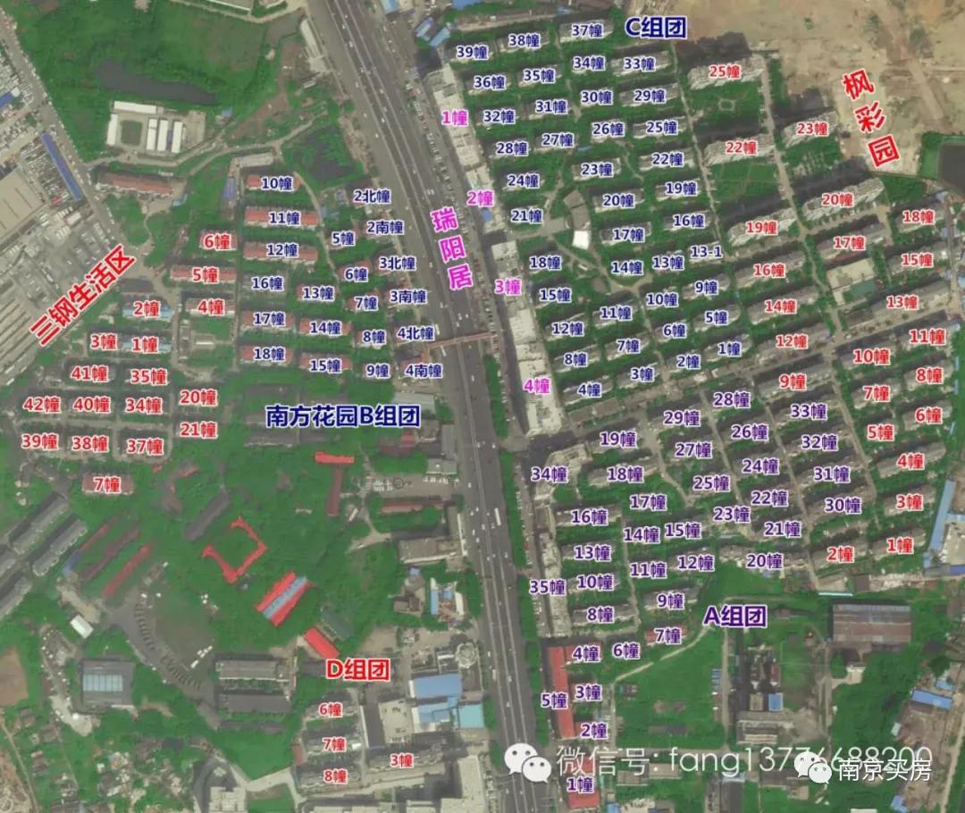 刚需绝不认输！手把手教你如何用100万在江宁“上车”…