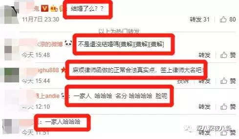 吴小姐借着怀三胎的东风逼婚纪晓波，扬言不结婚将商业机密抖出去