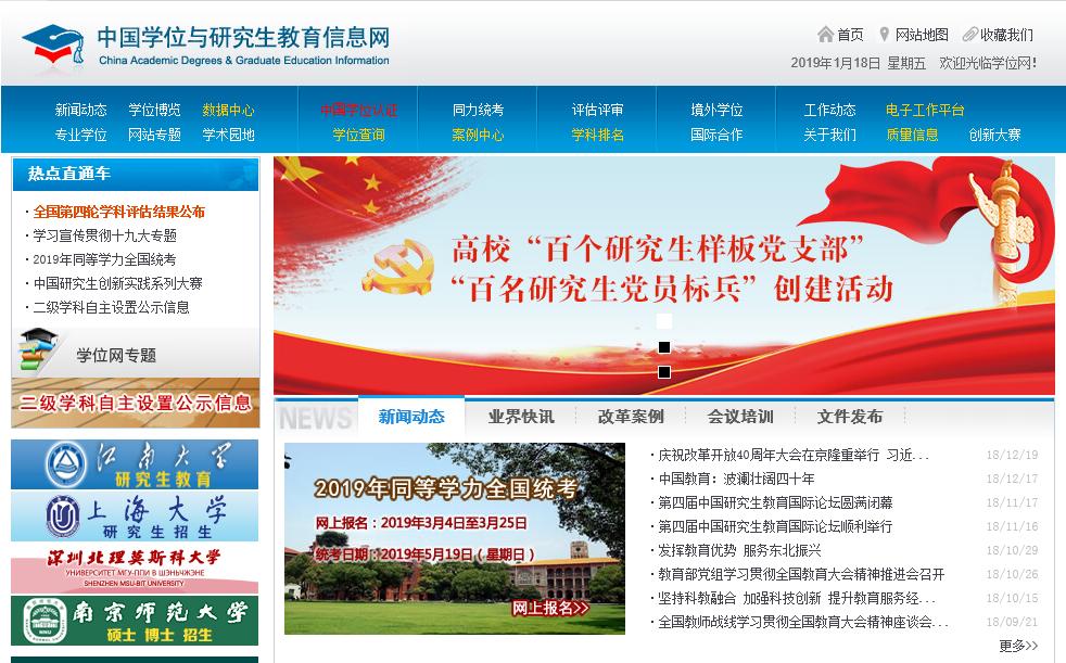 考研信息战有哪些平台,考研信息很重要具体是什么信息