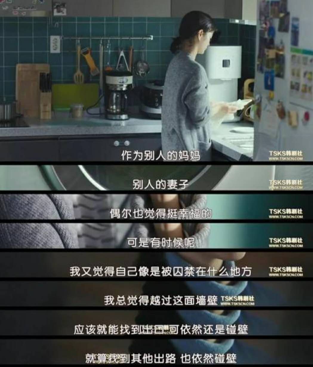 82年生的金智英为什么有争议,82年生的金智英最催泪合集