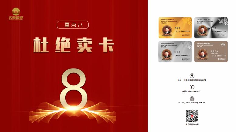 疫情美业受影响,疫情当下美业店铺如何自救