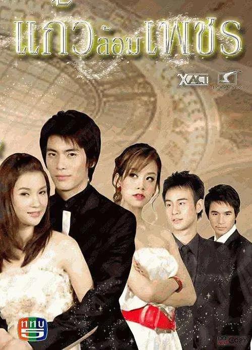 十部顶级虐心剧泰剧解说,狗血又虐又甜泰剧