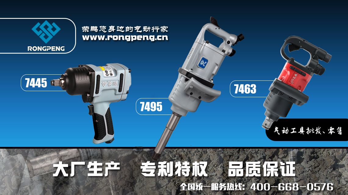 荣鹏气动风炮价格,荣鹏气动风炮质量怎么样