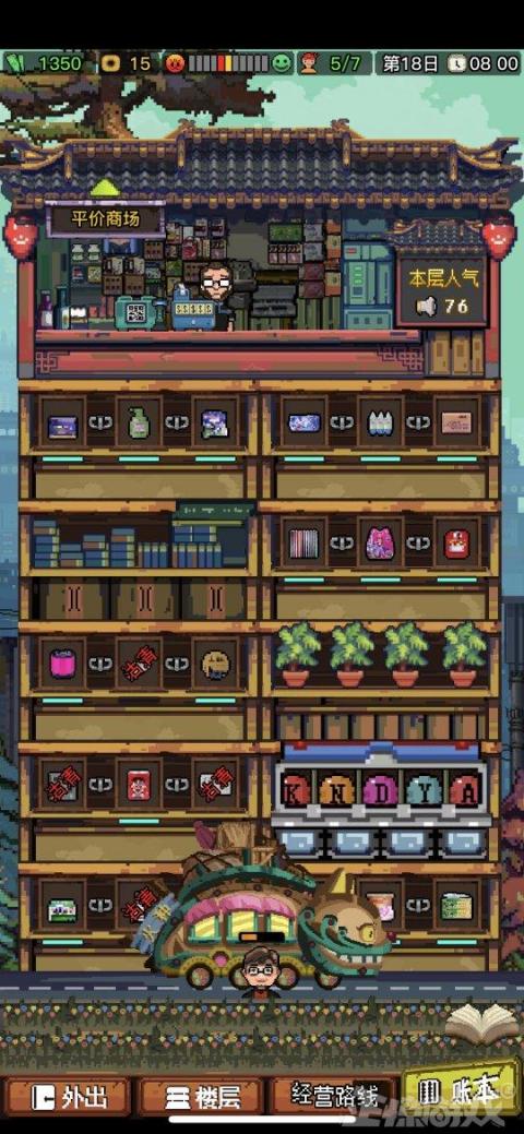 5个中国屌丝，居然敢挑战马云？做出了让玩家一夜暴富的游戏！