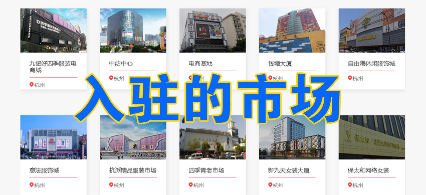 童装一件代发货源网站有哪些,一件代发电商货源网