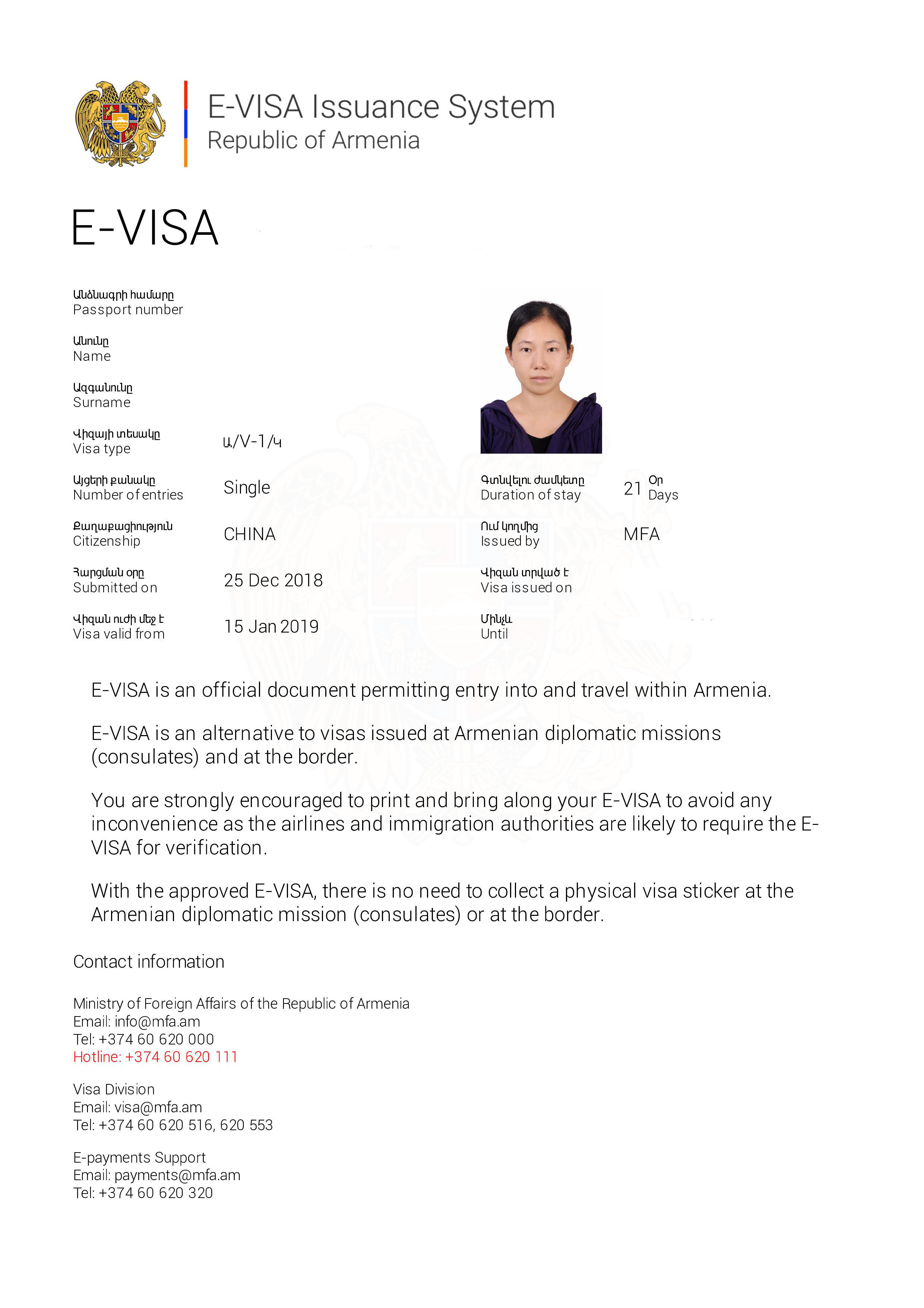 亚美尼亚国家旅游攻略,高加索免签吗