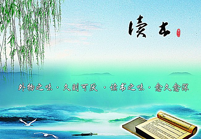 读书对人生的感悟,读书三种境界深度解析