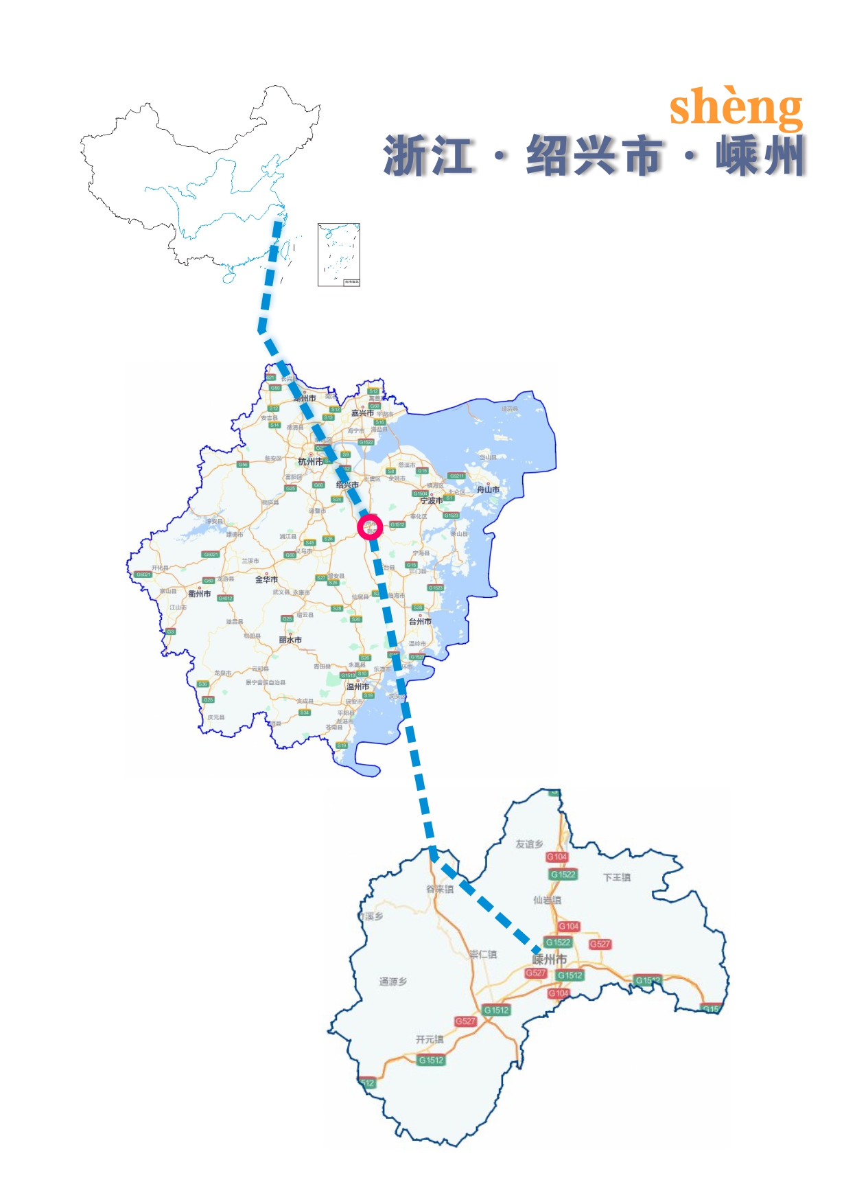 易读错的地名姓氏,易读错的地名及答案