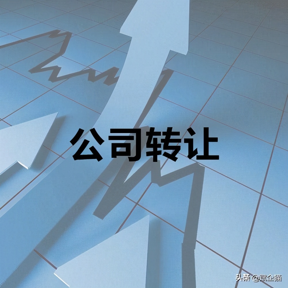 拼多多网店转让流程是什么,在什么情况不建议转让拼多多网店