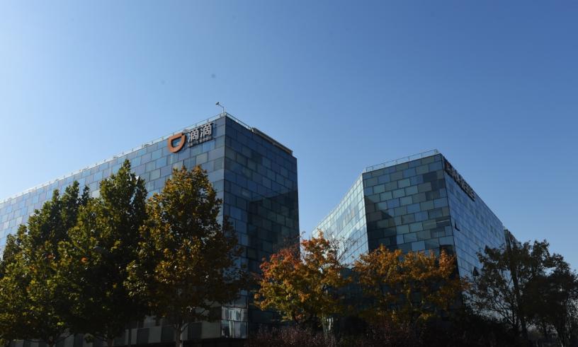 滴滴创业的过程,滴滴创业成功给人的启发