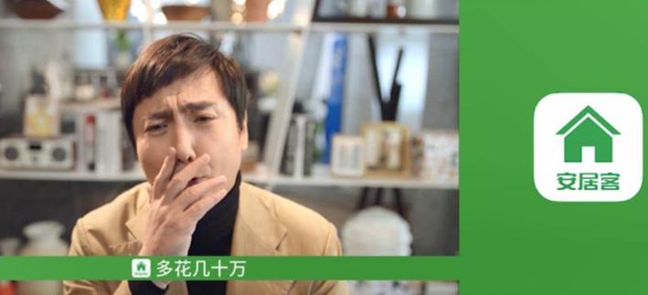 卖二手房哪几个网站比较好？建议用这三个，功能全价格高