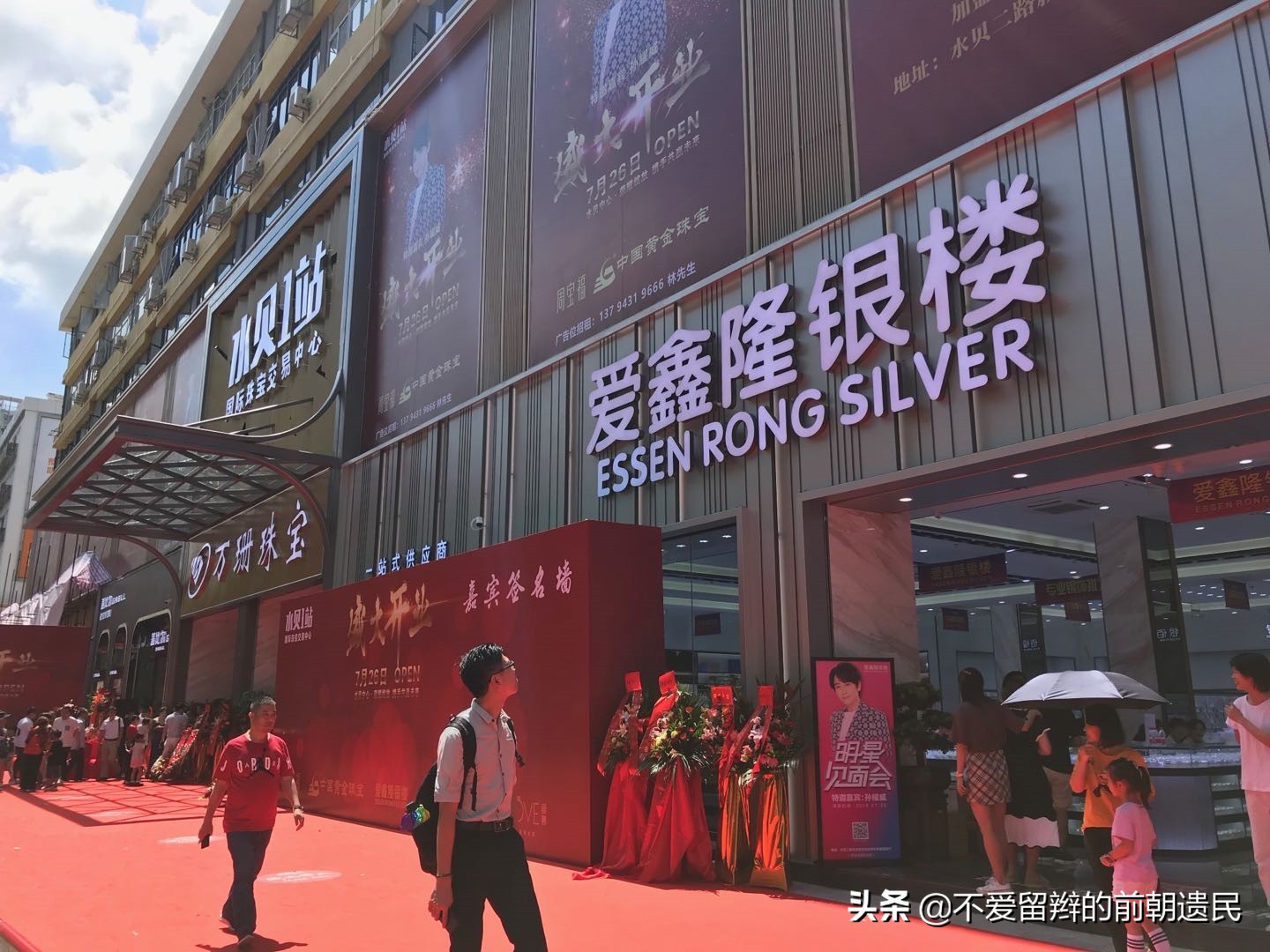 深圳罗湖水贝国际珠宝交易中心,深圳水贝国际珠宝批发市场在哪里