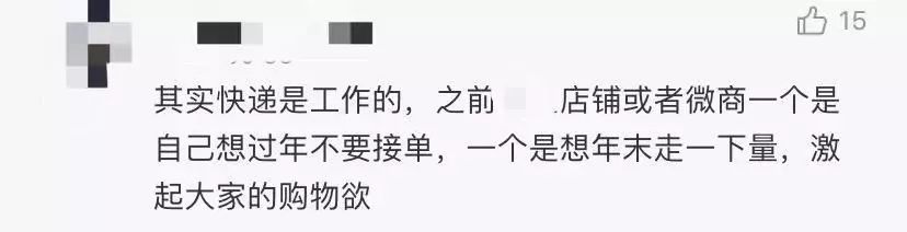 都在传这事儿！假的！邯郸人速看