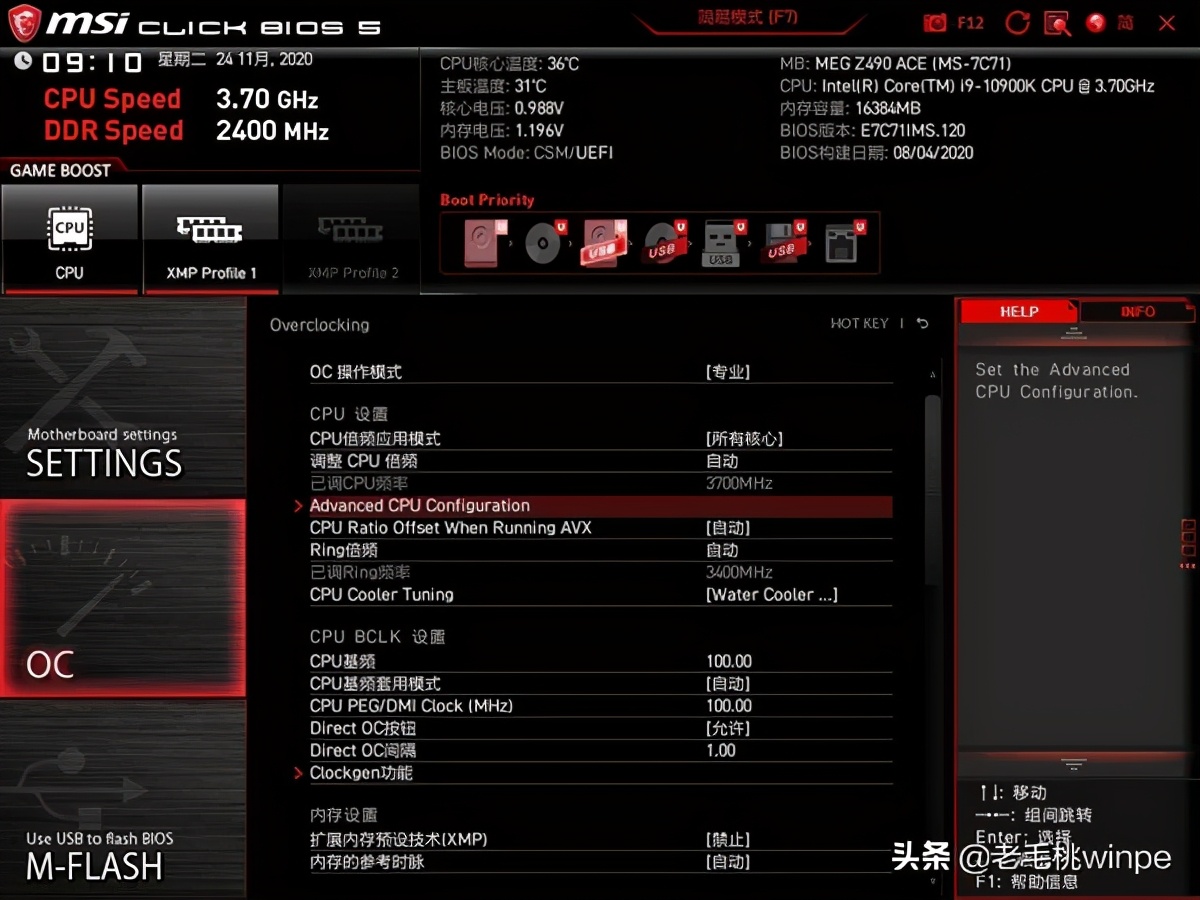 怎么解决cpu温度高,如何解决电脑cpu温度过高的情况