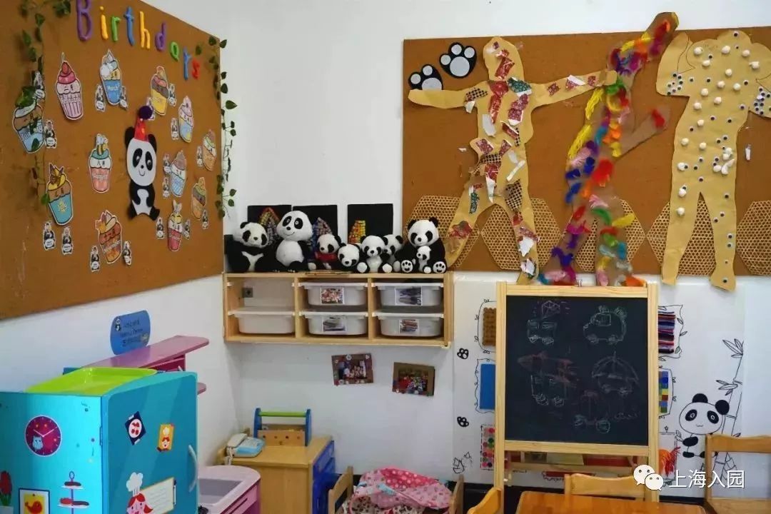 探园|上海寸土寸金地段的双语幼儿园！有托班，要提前1年排队！