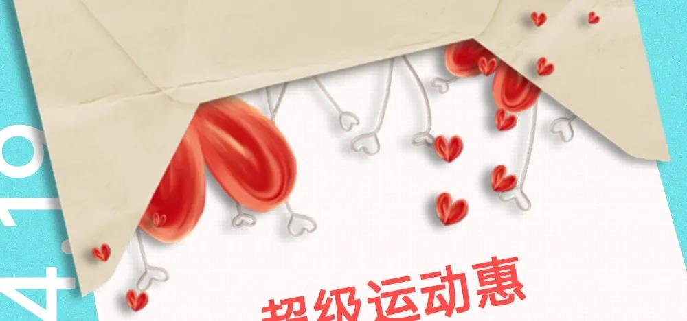 运动休闲3折起！VIP感恩季~专属福利尽在王府井奥莱机场店