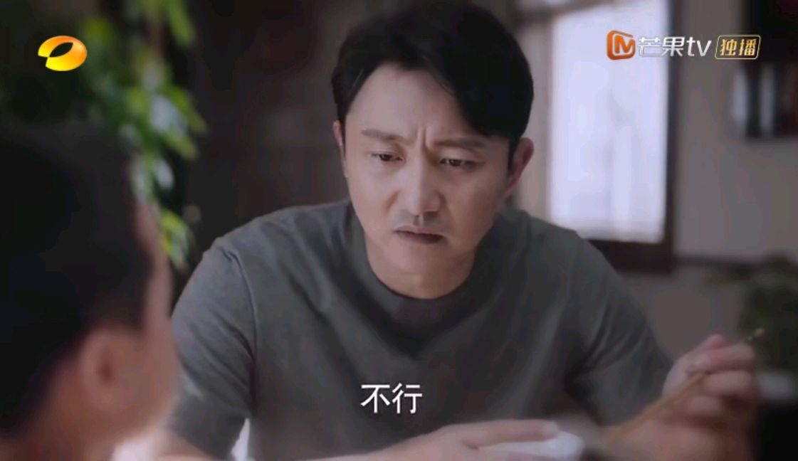 子秋和李海潮的关系,以家人之名李海潮决定收养贺子秋