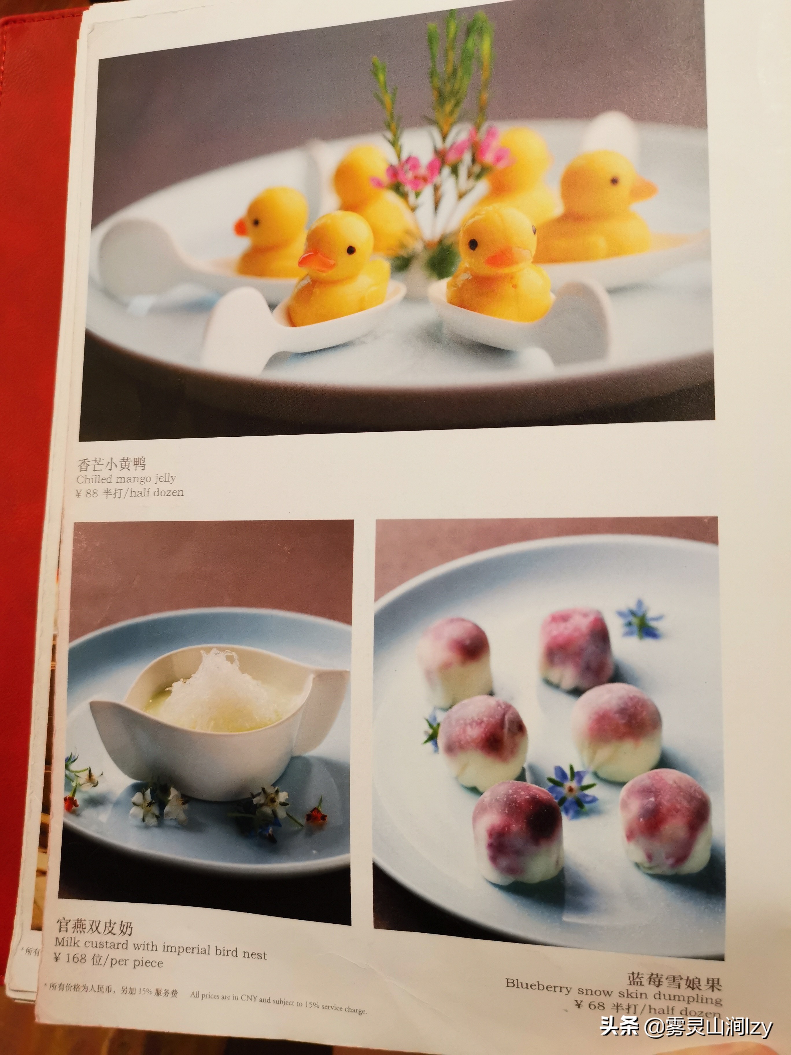 广州唯一的二星米其林餐厅,广州唯一米其林二星餐厅