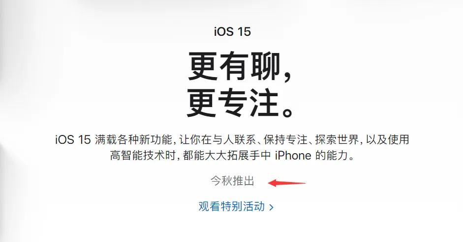 iphone越狱系统有哪些,一招修复苹果拍照黑屏功能