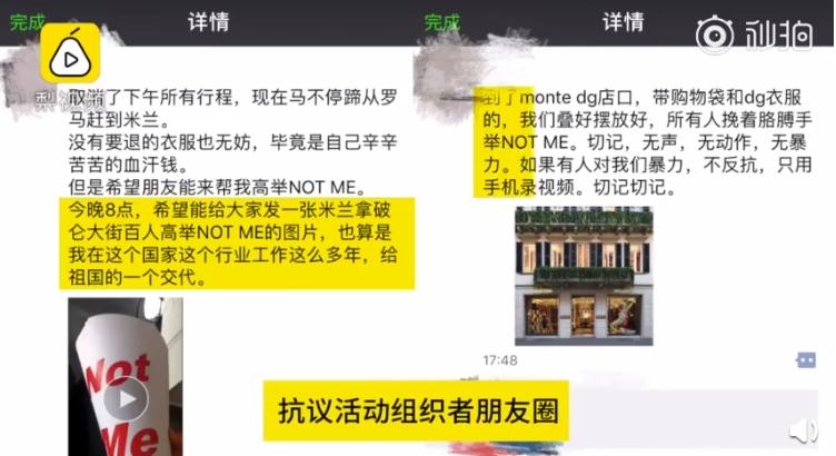 dg杜嘉班纳道歉完整视频,杜嘉班纳与dg风波