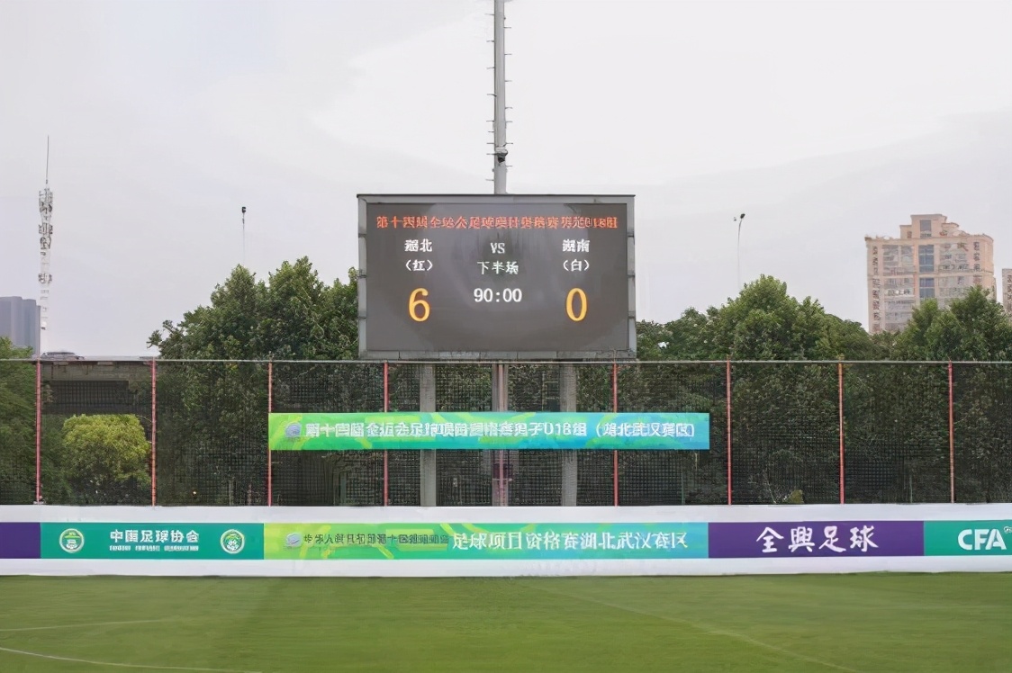 全运会男足u18浙江无缘决赛,2021年u18全运会男足广东