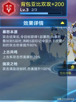 奥拉星手游新星宝石怎么获取,奥拉星手游神话水晶获取方法