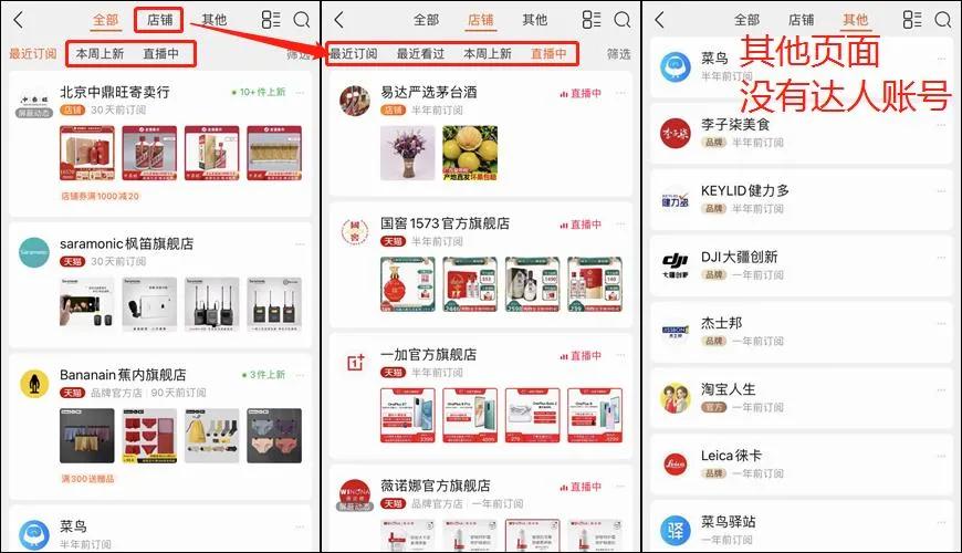 淘宝最新版本提示更新,淘宝最新版功能