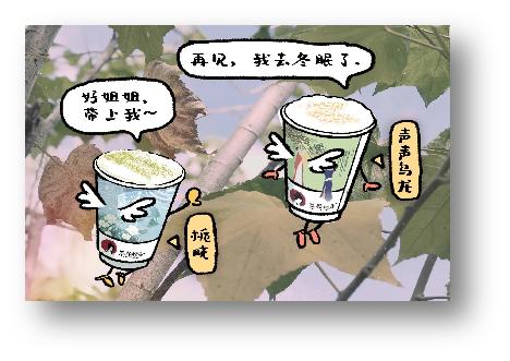 茶颜悦色营销思维分析,茶颜悦色营销策略