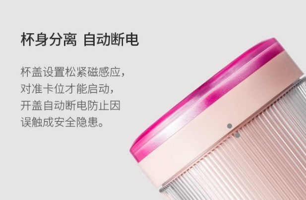 好物分享摩飞便携榨汁杯,摩飞爆款榨汁杯