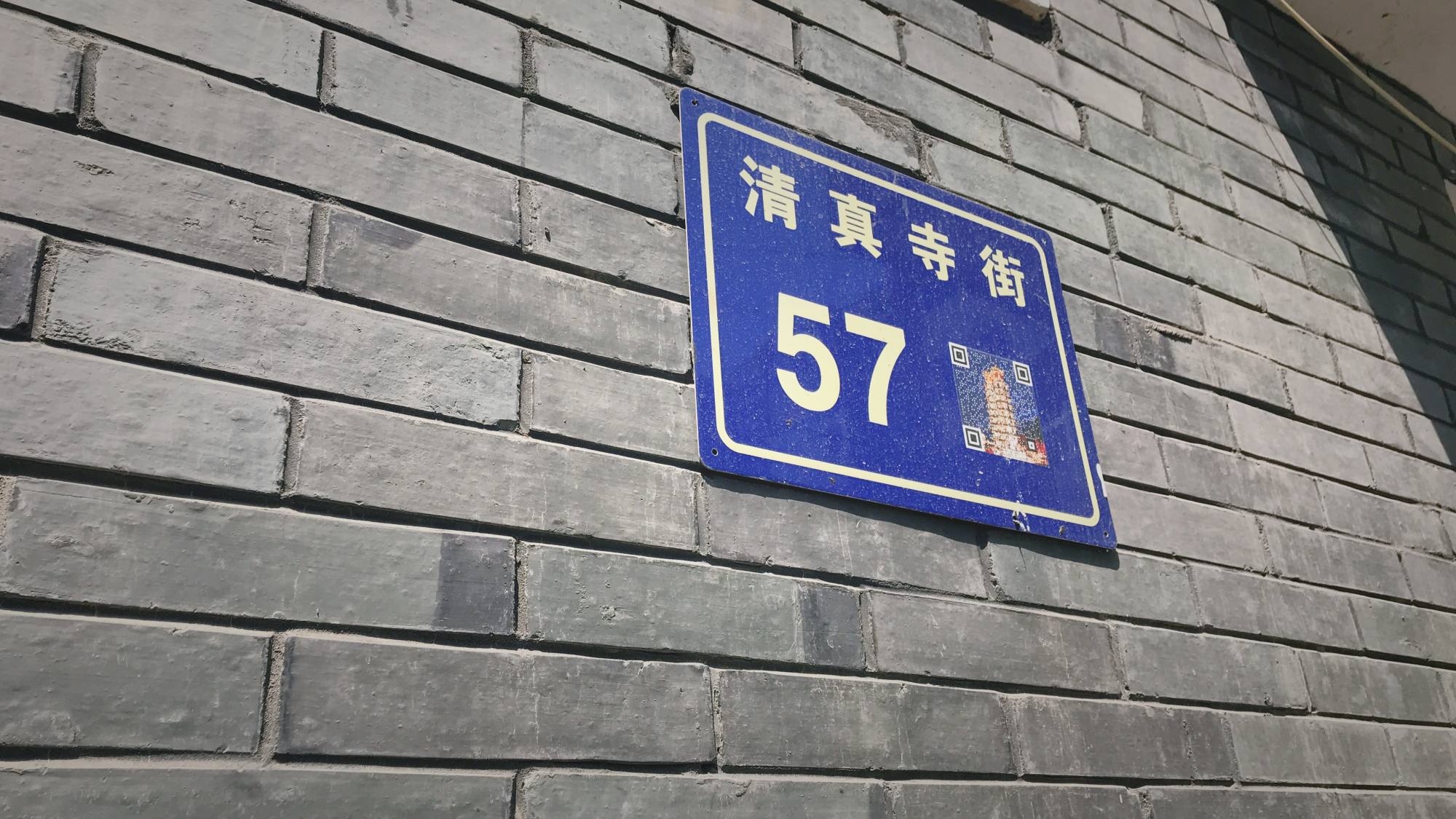 鍩庡競璁板繂閮戝窞绠″煄,閮戝窞绠″煄璁板繂