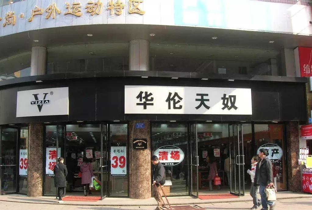 5大国内被当大牌并畅销20年的山寨货，正主看到气吐血...