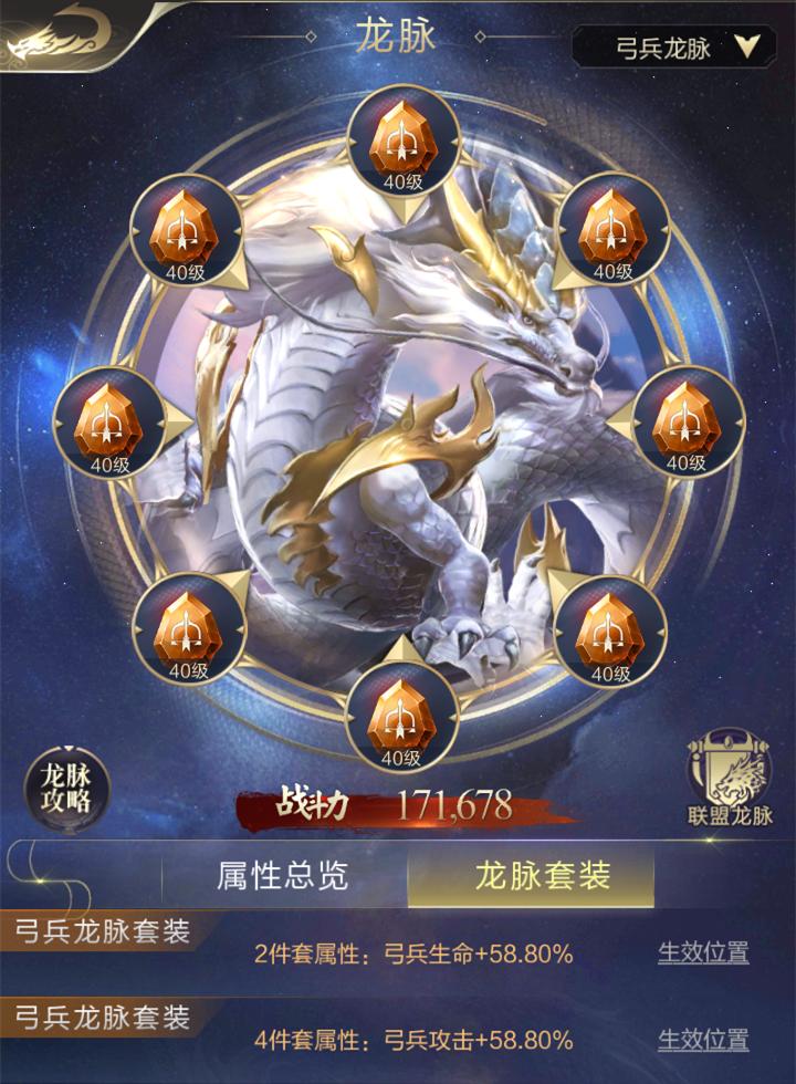 飞龙在天会震动吗,飞龙在天真实效果