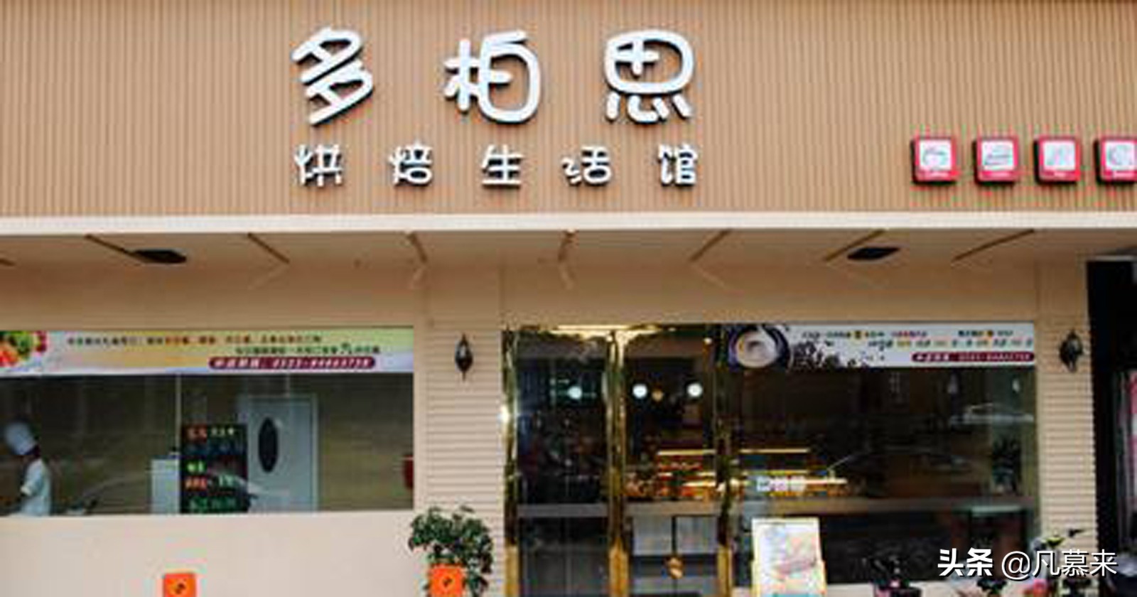 昆明有名的蛋糕店,昆明蛋糕店蛋糕排名