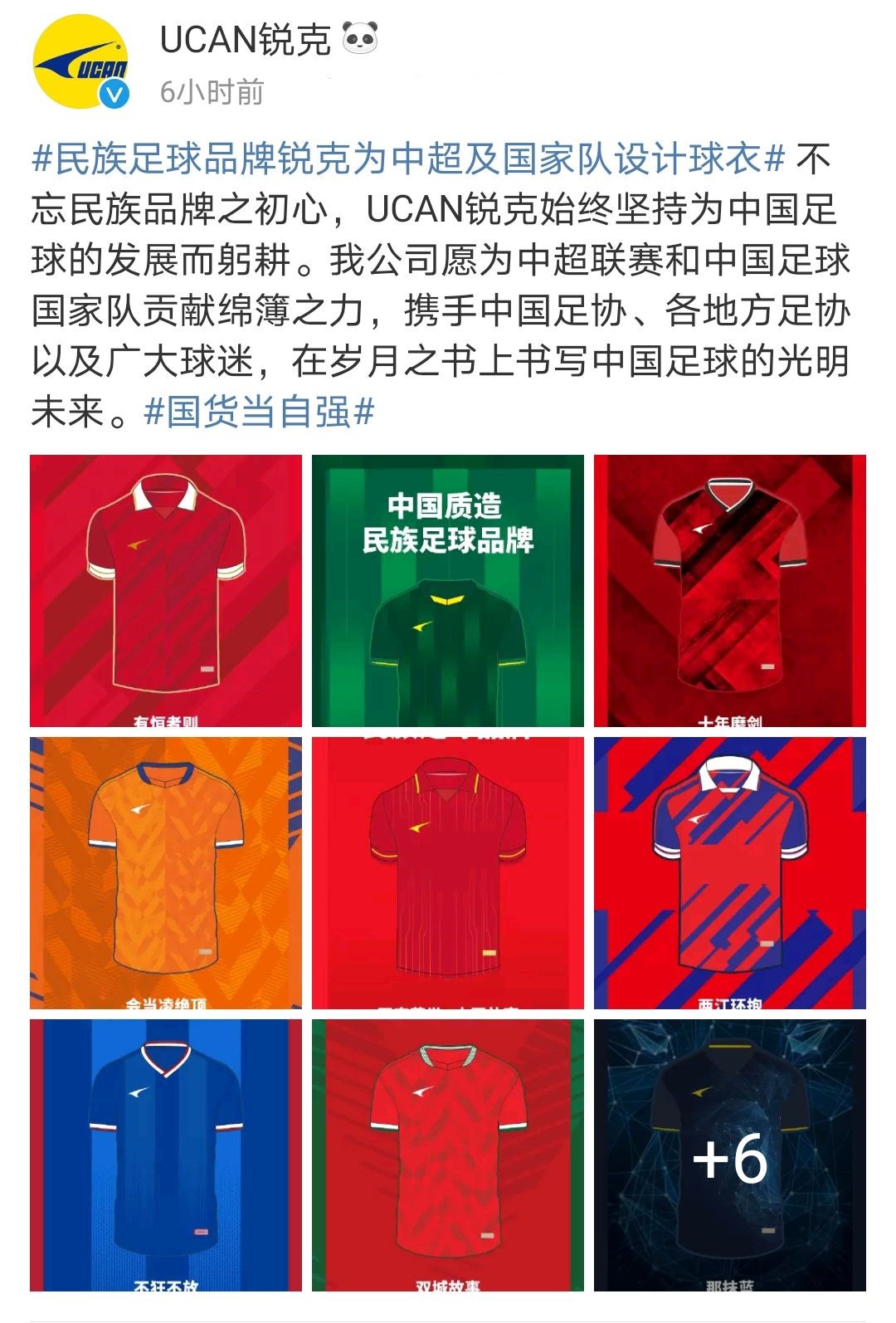 一夜大跌463亿！体育圈保持沉默，男篮麻烦来了，比国足还困难