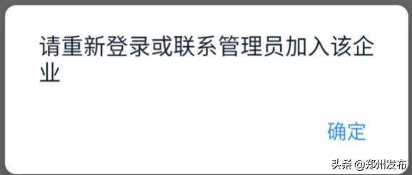 企业员工健康管理系统,员工健康证管理表格