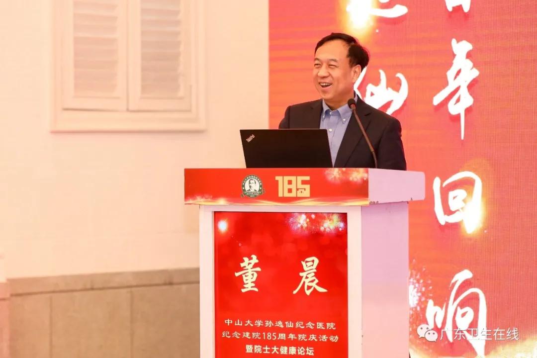 这家国内最“老”的西医院，今天185岁了，9位院士为它现场庆生