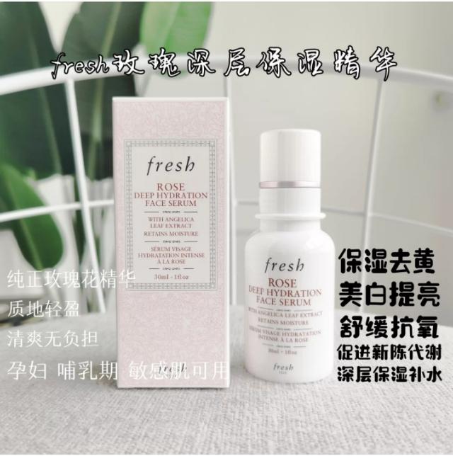 颐莲日抛原液精华超级好用,菲洛嘉超级紧致精华好用吗